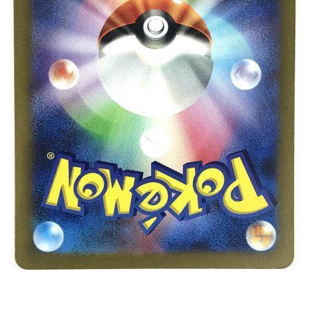   ポケモンカード ナンジャモ SAR 350/190 SV4a ポケカ