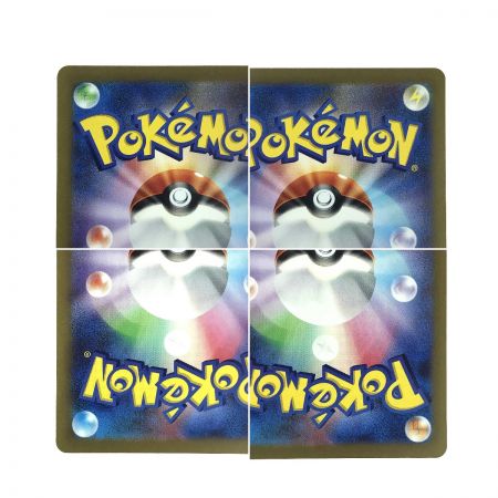   ポケモンカード ナンジャモ SAR 350/190 SV4a ポケカ