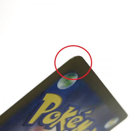   ポケモンカード ナンジャモ SAR 350/190 SV4a ポケカ