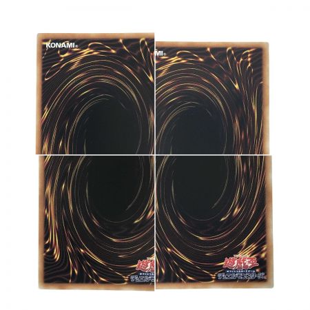   遊戯王 トレカ 究極竜魔導師 QCDB-JP001 クォーターセンチュリーシークレット