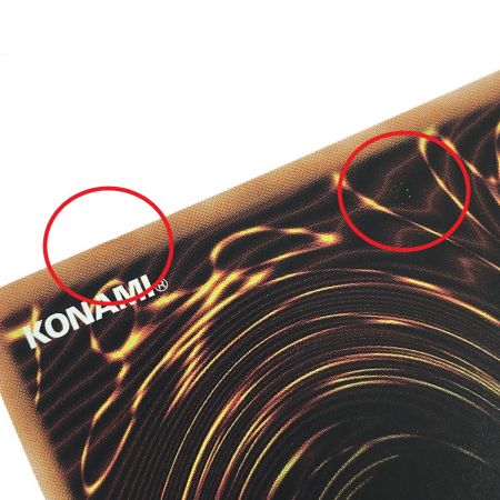   遊戯王 トレカ 究極竜魔導師 QCDB-JP001 クォーターセンチュリーシークレット