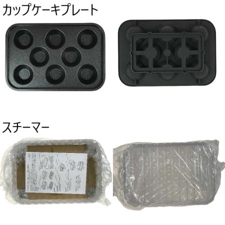  BRUNO ブルーノ コンパクトホットプレート スヌーピー BOE070-ECRU プレート6点セット