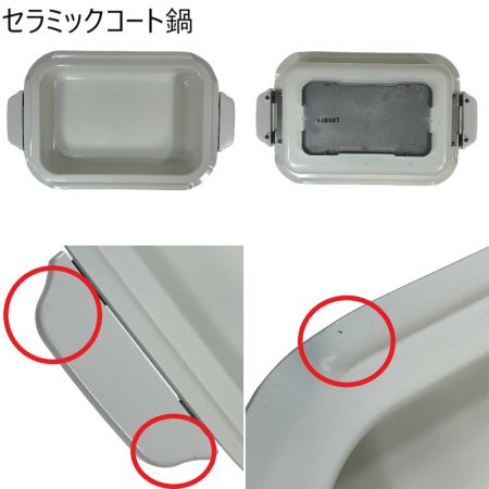  BRUNO ブルーノ コンパクトホットプレート スヌーピー BOE070-ECRU プレート6点セット