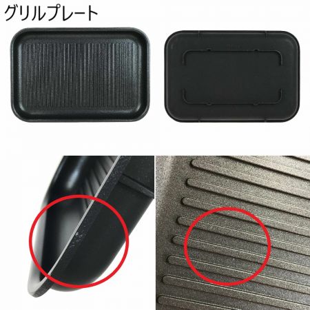  BRUNO ブルーノ コンパクトホットプレート スヌーピー BOE070-ECRU プレート6点セット