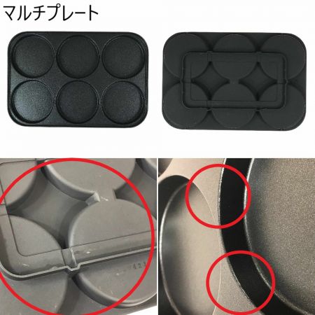  BRUNO ブルーノ コンパクトホットプレート スヌーピー BOE070-ECRU プレート6点セット