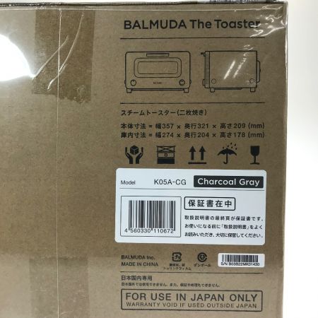  BALMUDA バルミューダ The Toaster ザ・トースター K05A-CG チャコールグレー