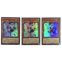 ##  遊戯王 トレカ 白銀の城の召使いアリアンナ スーパーレア DBTM-JP017 3枚セット Bランク