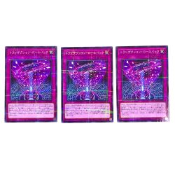 ##  遊戯王 トレカ トランザクションロールバック ノーマルパラレル AC03-JP028 3枚セット Bランク