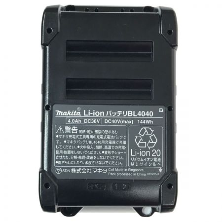  MAKITA マキタ 40Vmax 4.0Ah リチウムイオンバッテリー BL4040