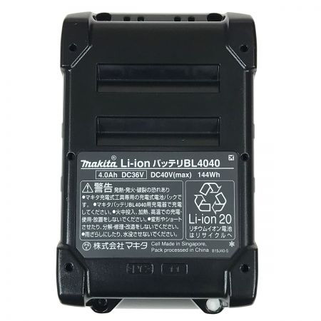  MAKITA マキタ 40Vmax 4.0Ah リチウムイオンバッテリ BL4040 PSEマークあり