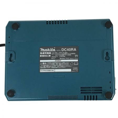  MAKITA マキタ 40Vmaxバッテリ用 急速充電器 DC40RA