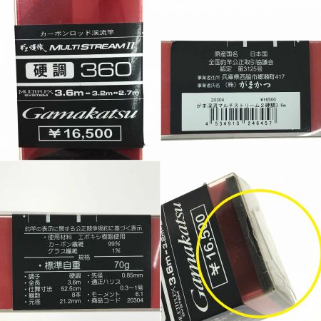  gamakatu ガマカツ がま渓流 マルチストリーム2 硬調360