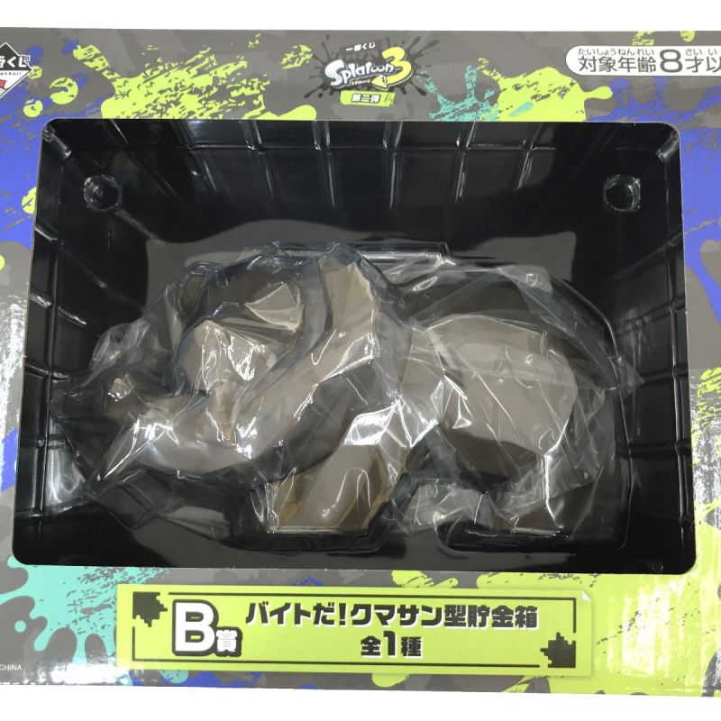 中古】 一番くじ スプラトゥーン3 第二弾 B賞 バイトだ！クマサン型