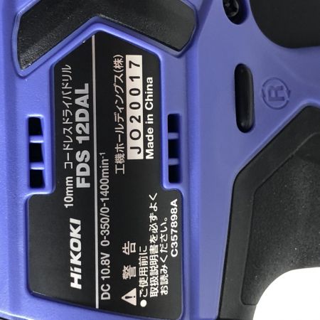 €€ HiKOKI ハイコーキ コードレスドライバドリル 10.8v FDS 12DAL