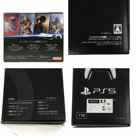  SONY ソニー  PlayStation5 プレイステーション5 デジタル・エディション CFI-2000B01