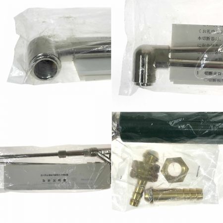  小池酸素工業 KOIKE 中切みどり 逆火防止機能内蔵型ガス切断器 未使用品