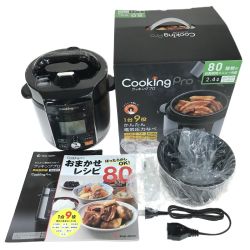## Shop Japan ショップジャパン クッキングプロ V2 (2.4L) CKPV2WS2 Sランク