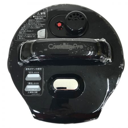  Shop Japan ショップジャパン クッキングプロ V2 (2.4L) CKPV2WS2