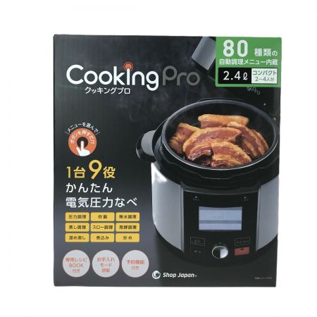  Shop Japan ショップジャパン クッキングプロ V2 (2.4L) CKPV2WS2