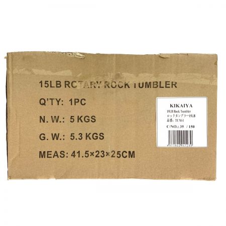  KIKAIYA ロックタンブラー 15LB 15LB 研磨機 バレル研磨機