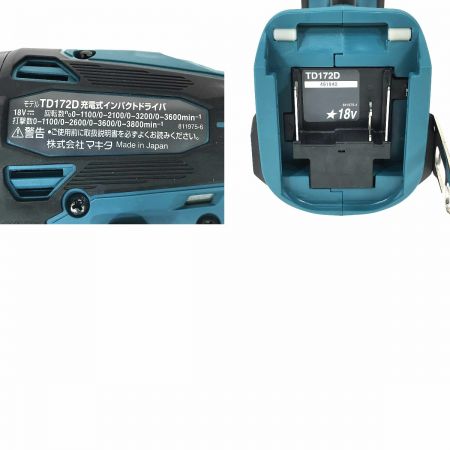  MAKITA マキタ 18v 充電式インパクトドライバ TD172DRGX ブルー