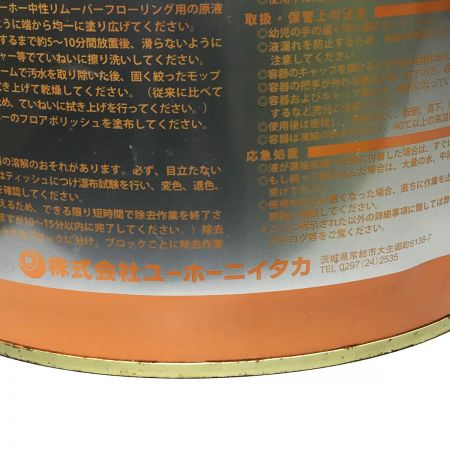  ユーホーニイタカ 中性リムーバー フローリング用 増粘タイプ中性除去剤 18L 121120