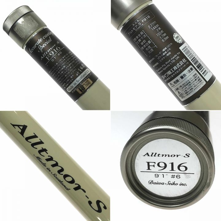 DAIWA ダイワ アルトモア-S F916 F916 フライロッド - 中古 - なんでも