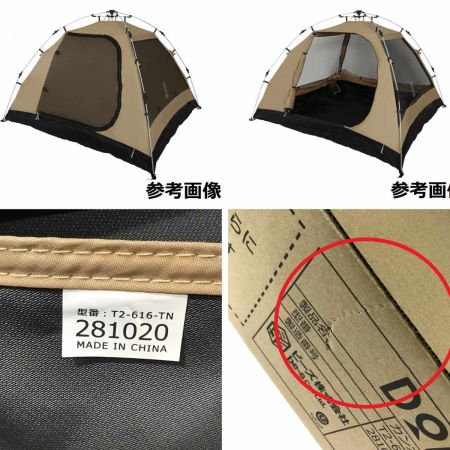  DOD ワンタッチカンガルーテントS T2-616-TN タン 未使用品
