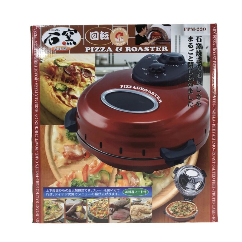 セール新品回転石窯ピザ＆ロースター　FPM-220 フカイ工業 調理機器