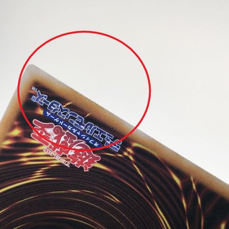   遊戯王 トレカ 氷結界の紋章 TW01-JP042 クォーターセンチュリーシークレット