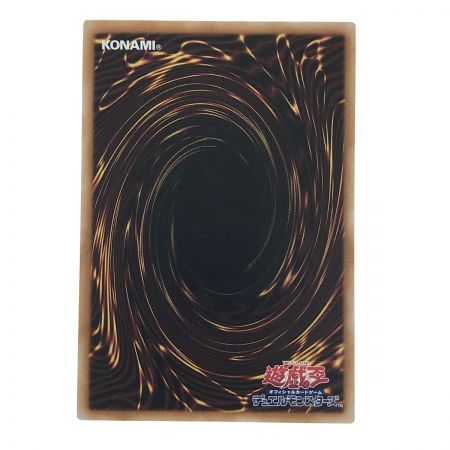   遊戯王 トレカ 氷結界の紋章 TW01-JP042 クォーターセンチュリーシークレット