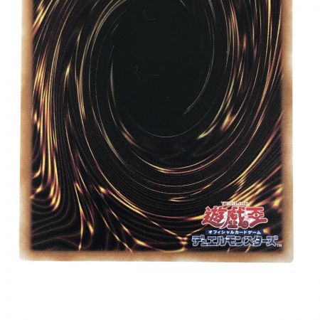   遊戯王 トレカ 氷結界の紋章 TW01-JP042 クォーターセンチュリーシークレット