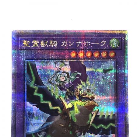   遊戯王 トレカ 聖霊獣騎カンナホーク TW01-JP138 クォーターセンチュリーシークレット