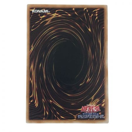   遊戯王 トレカ 聖霊獣騎カンナホーク TW01-JP138 クォーターセンチュリーシークレット