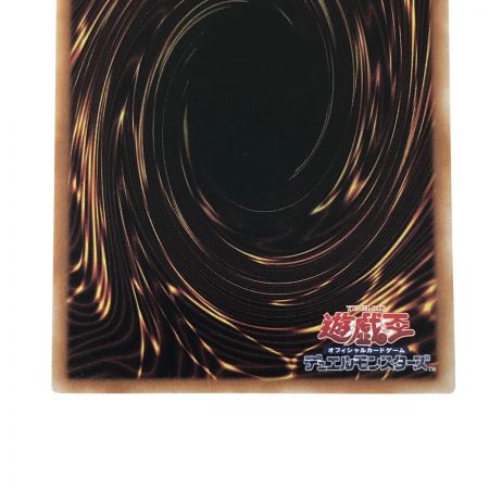   遊戯王 トレカ 風霊媒師ウィン RC04-JP019 クォーターセンチュリーシークレット