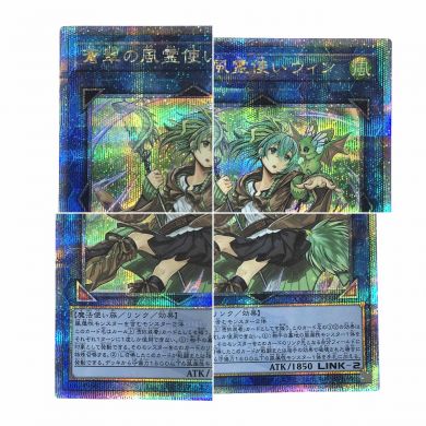 中古】 遊戯王 トレカ 蒼翠の風霊使いウィン QCCU-JP188 クォーター 