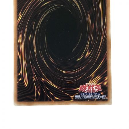   遊戯王 トレカ 蒼翠の風霊使いウィン QCCU-JP188 クォーターセンチュリーシークレット