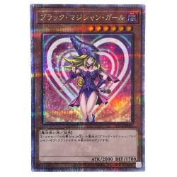 ##  遊戯王 トレカ ブラックマジシャンガール WPP4-JP066 クォーターセンチュリーシークレット Bランク