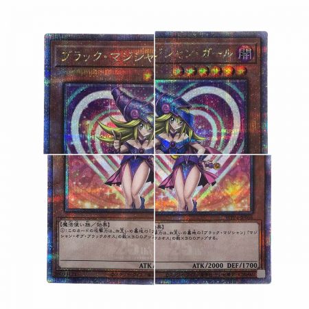   遊戯王 トレカ ブラックマジシャンガール WPP4-JP066 クォーターセンチュリーシークレット