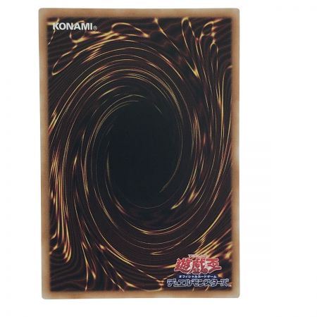   遊戯王 トレカ ブラックマジシャンガール WPP4-JP066 クォーターセンチュリーシークレット