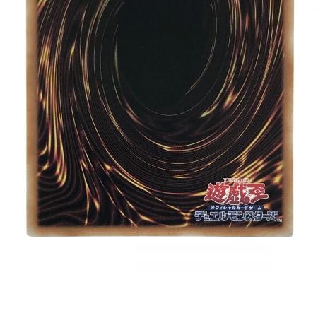   遊戯王 トレカ ブラックマジシャンガール WPP4-JP066 クォーターセンチュリーシークレット