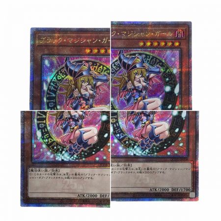   遊戯王 トレカ ブラックマジシャンガール QCDB-JP008クォーターセンチュリーシークレット 