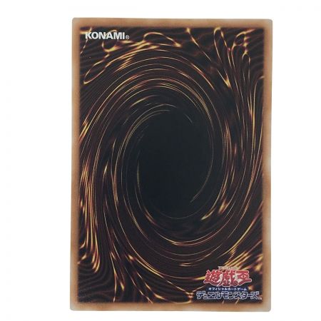   遊戯王 トレカ ブラックマジシャンガール QCDB-JP008クォーターセンチュリーシークレット 