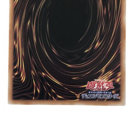   遊戯王 トレカ ブラックマジシャンガール QCDB-JP008クォーターセンチュリーシークレット 