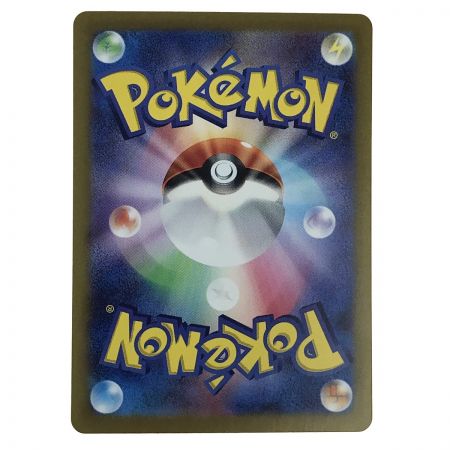   ポケモンカード なかよしポフィン 133/101 UR SV6 ポケカ