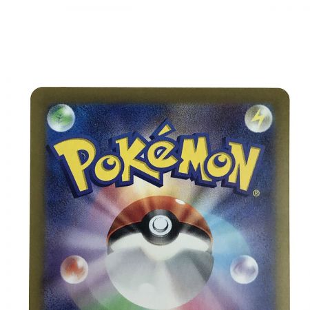   ポケモンカード なかよしポフィン 133/101 UR SV6 ポケカ