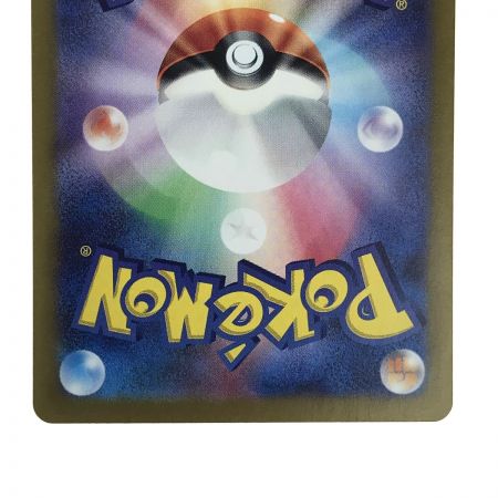   ポケモンカード なかよしポフィン 133/101 UR SV6 ポケカ