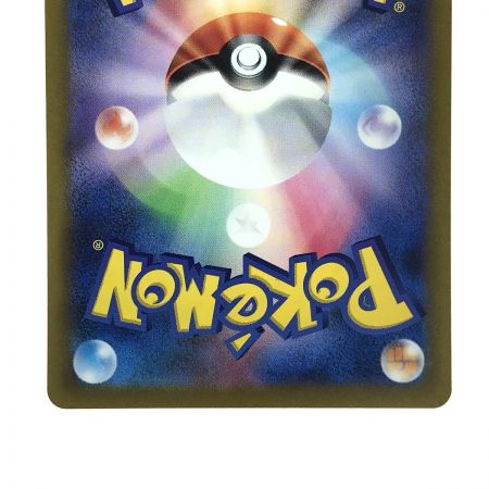   ポケモンカード セレナ SR 081/068 S11a ポケカ