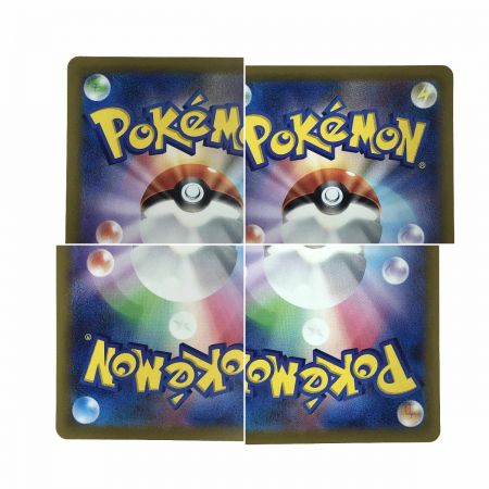   ポケモンカード セレナ SR 081/068 S11a ポケカ