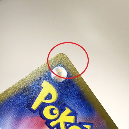   ポケモンカード セレナ SR 081/068 S11a ポケカ